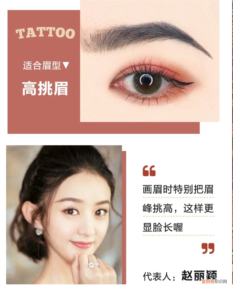 手把手教你画眉,选对眉毛“等于整容”,你还不会画眉毛