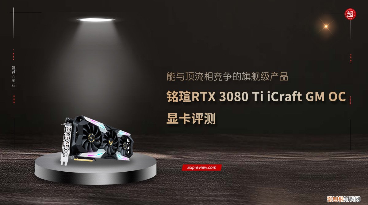 铭瑄显卡质量怎么样