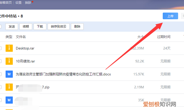 pdf咋的才能插入