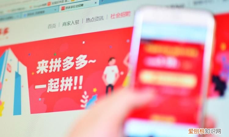 去哪找拼多多新用户,如何成为拼多多新用户