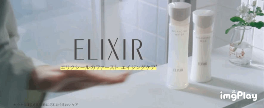 资生堂怡丽丝尔系列产品适合哪种皮肤