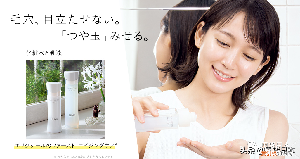 资生堂怡丽丝尔系列产品适合哪种皮肤