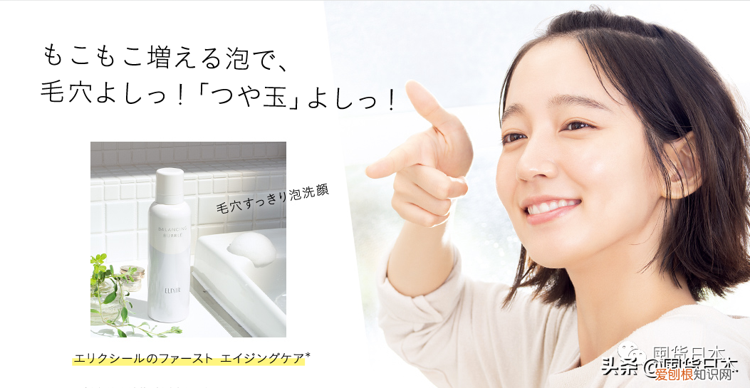 资生堂怡丽丝尔系列产品适合哪种皮肤