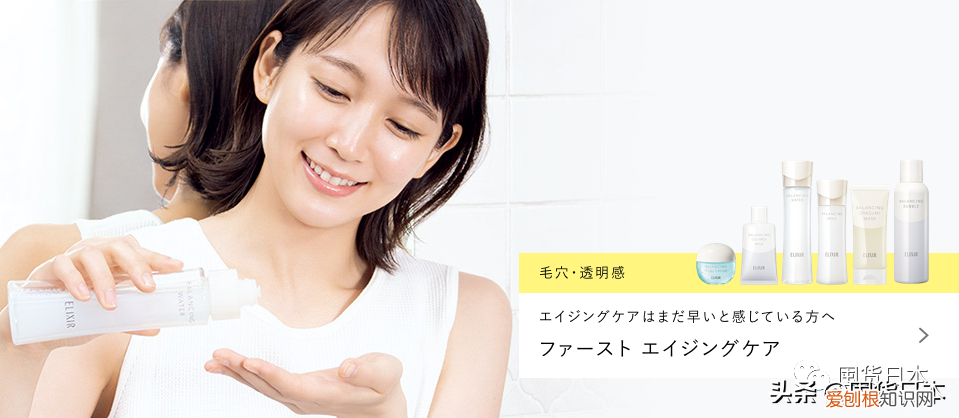 资生堂怡丽丝尔系列产品适合哪种皮肤