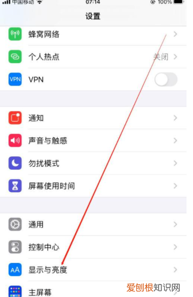 苹果手机字体怎么设置，苹果手机字体大小咋的才能设置