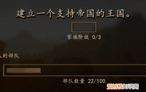 骑马与砍杀2怎么当领主,骑砍2流浪者可以变成领主吗