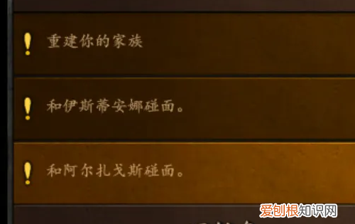 骑马与砍杀2怎么当领主,骑砍2流浪者可以变成领主吗