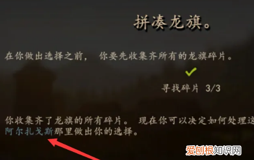 骑马与砍杀2怎么当领主,骑砍2流浪者可以变成领主吗