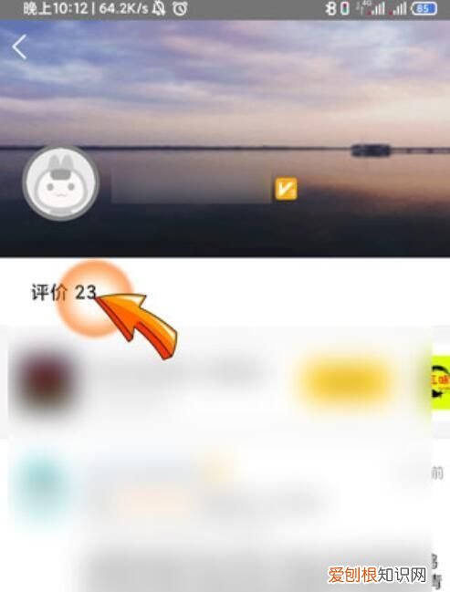 美团怎么看自己的评论,美团商家酒店怎么看已评价的订单