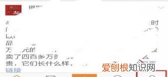 微博咋的才能改备注,微博好友改备注怎么改