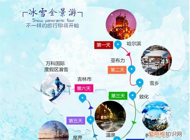 离雪乡最近的机场，牡丹江到哈尔滨机场大巴在哪里坐