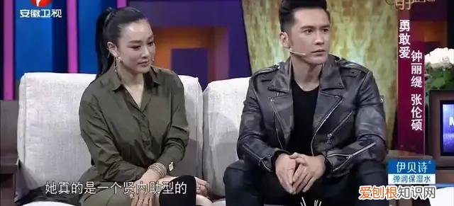 张伦硕的婚史钟丽缇