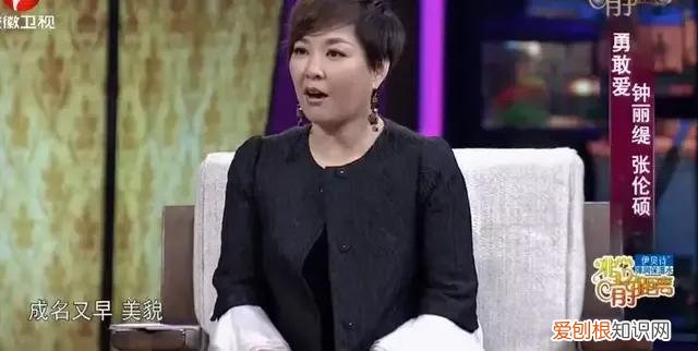 张伦硕的婚史钟丽缇