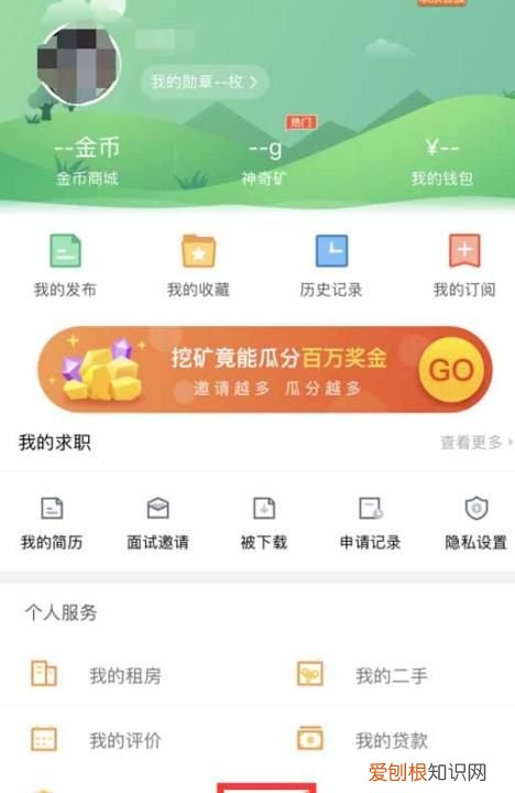 58同城咋的才能发布信息，如何在五八同城发布招聘信息