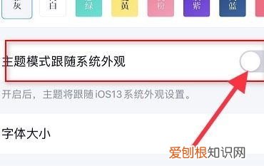 qq字体跟随系统怎么改OPPO,为什么qq字体跟随不了系统