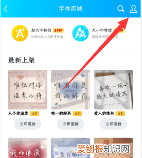 qq字体跟随系统怎么改OPPO,为什么qq字体跟随不了系统