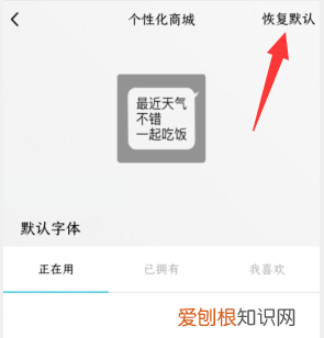 qq字体跟随系统怎么改OPPO,为什么qq字体跟随不了系统