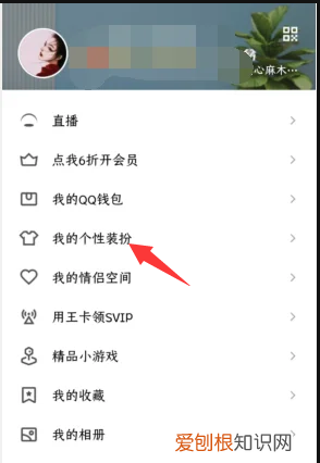 qq字体跟随系统怎么改OPPO,为什么qq字体跟随不了系统