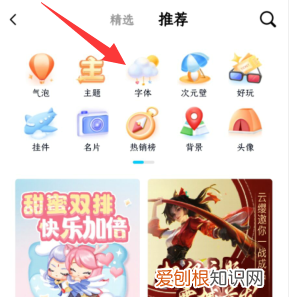 qq字体跟随系统怎么改OPPO,为什么qq字体跟随不了系统