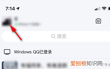 qq字体跟随系统怎么改OPPO,为什么qq字体跟随不了系统