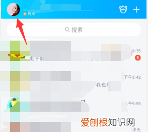 qq字体跟随系统怎么改OPPO,为什么qq字体跟随不了系统