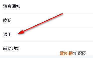 qq字体跟随系统怎么改OPPO,为什么qq字体跟随不了系统
