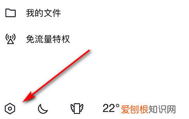 qq字体跟随系统怎么改OPPO,为什么qq字体跟随不了系统