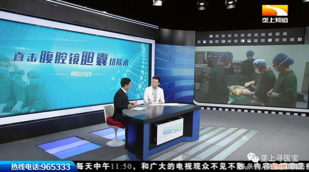 现场直播腹腔镜胆囊切除术全过程!