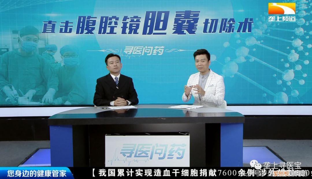 现场直播腹腔镜胆囊切除术全过程!