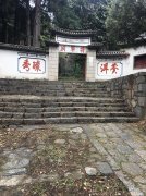 将军洞在什么地方