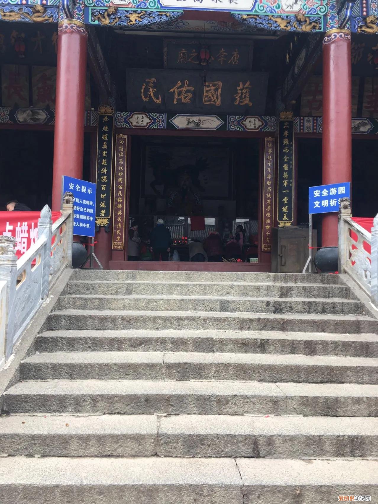 将军洞在什么地方