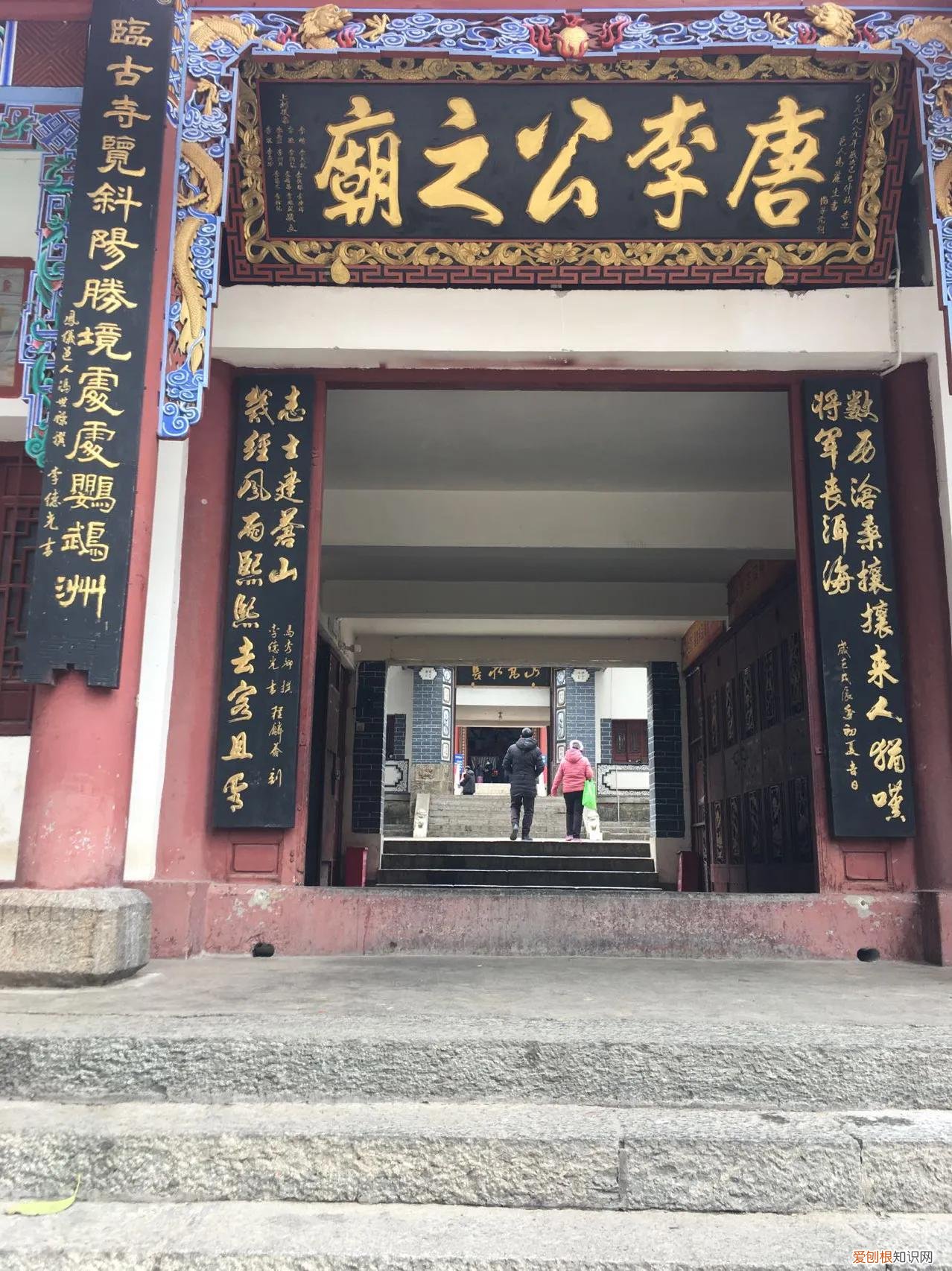 将军洞在什么地方