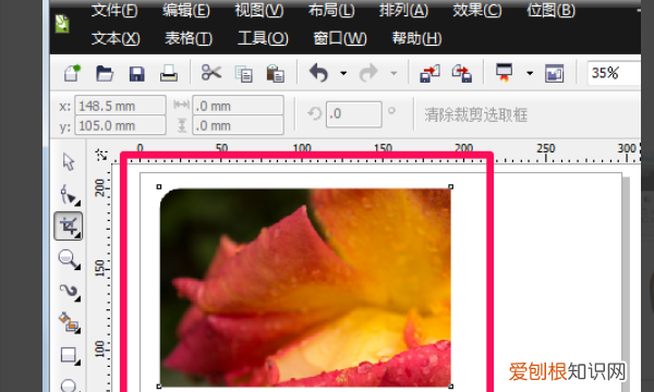 cdr要如何裁剪，coreldraw x4怎么裁剪