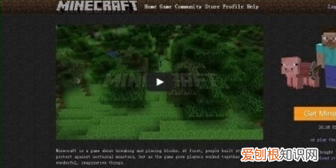 我的世界怎么注册账号手机版,我的世界国内公测版如何注册账号