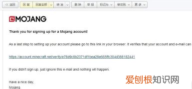 我的世界怎么注册账号手机版,我的世界国内公测版如何注册账号