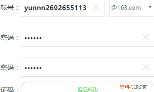 我的世界怎么注册账号手机版,我的世界国内公测版如何注册账号