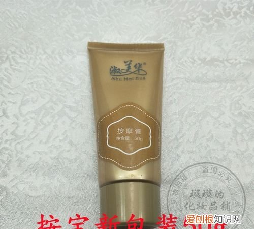 淑美华化妆品怎么样