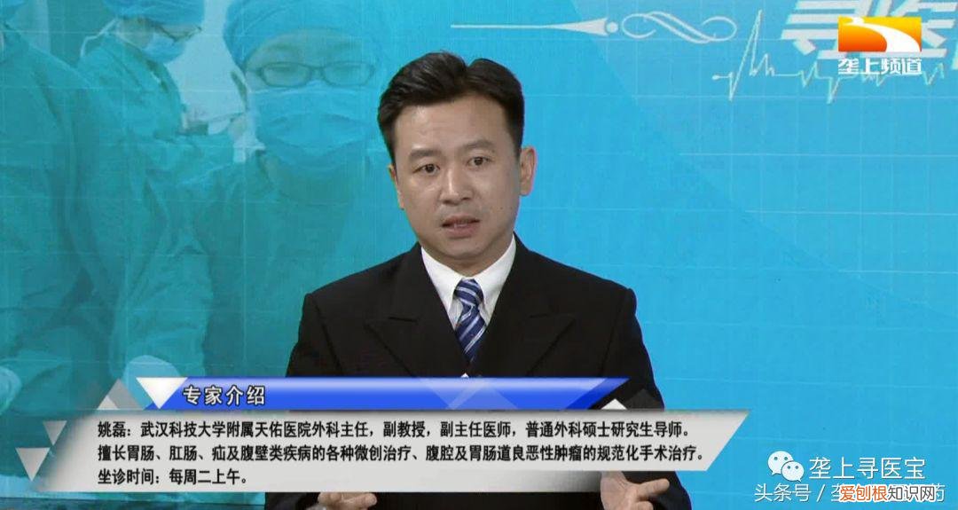 腹腔镜手术视频