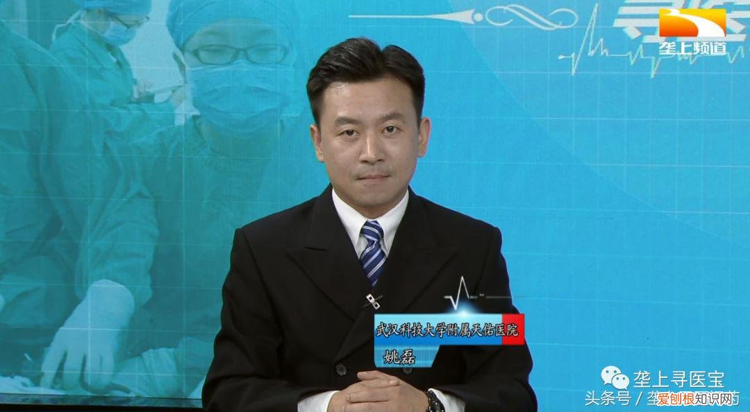 腹腔镜手术视频