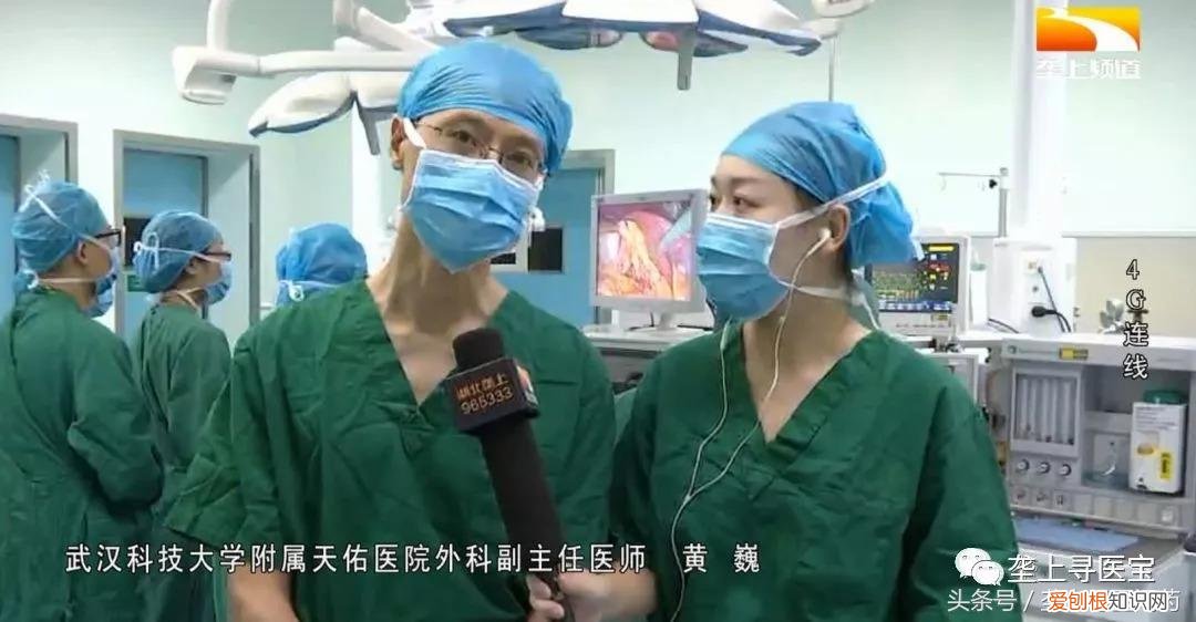 腹腔镜手术视频