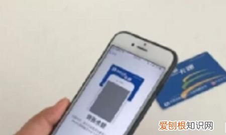 如何用手机微信坐公交车及地铁