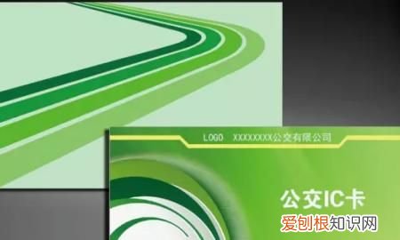 如何用手机微信坐公交车及地铁