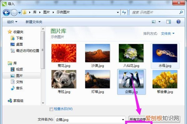 cdr插入要如何操作,coreldraw如何将图片嵌入图形中