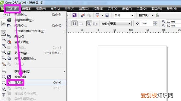 cdr插入要如何操作,coreldraw如何将图片嵌入图形中