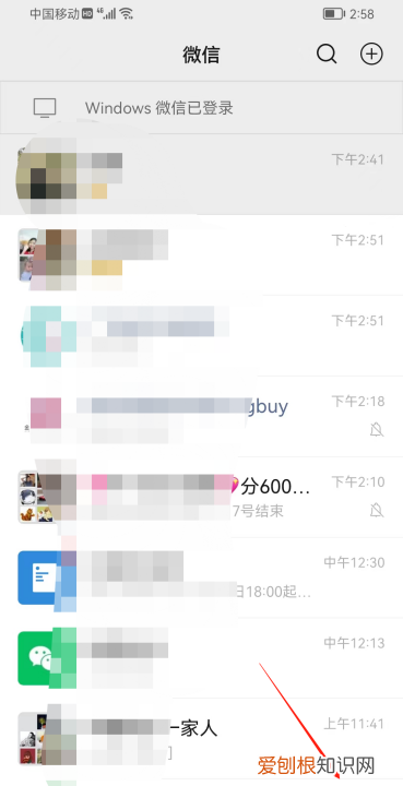 iqoo3怎么设置来电铃声