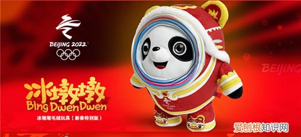 生产商回应冰墩墩外壳会发黄!是质量问题么?