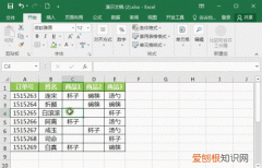 如何设置excel表头颜色，如何在excel表格内另起一行