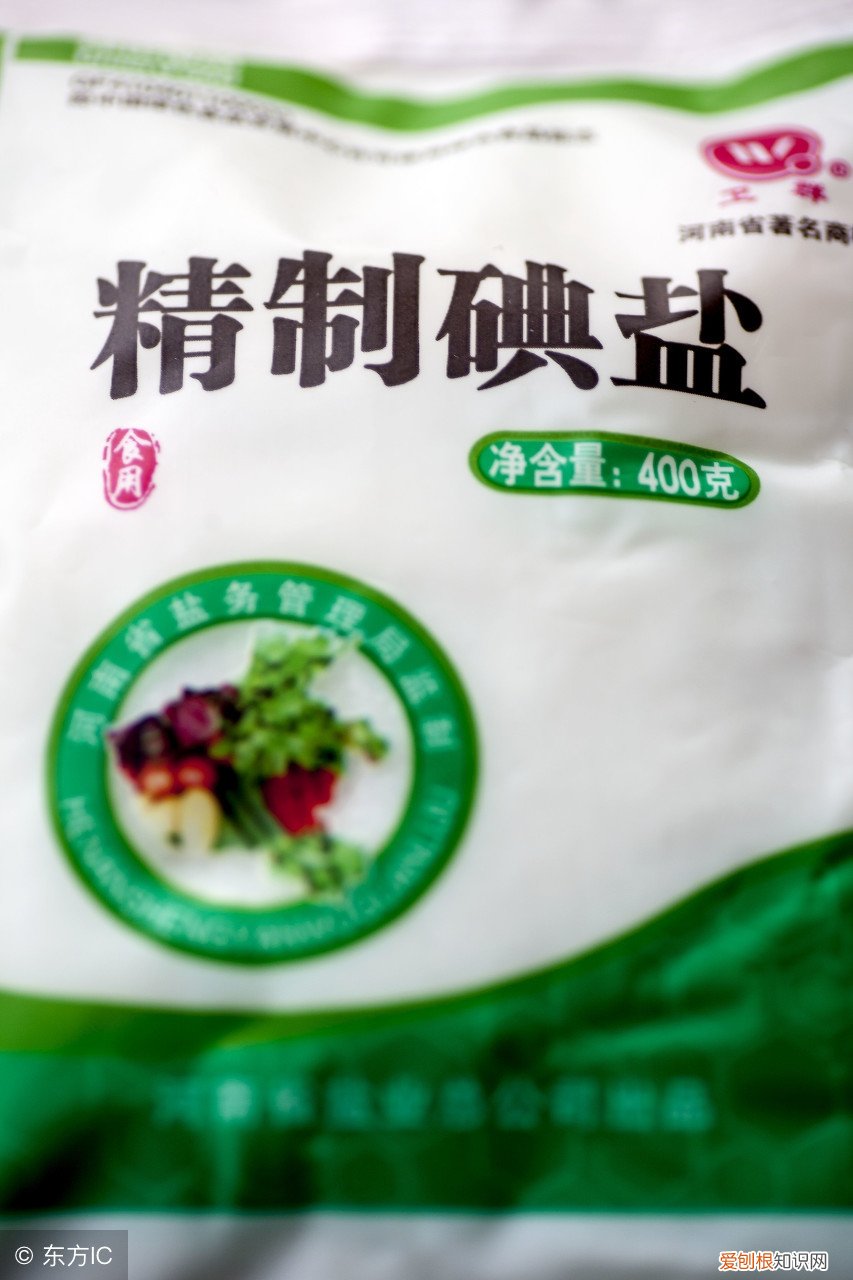 人体微量元素表