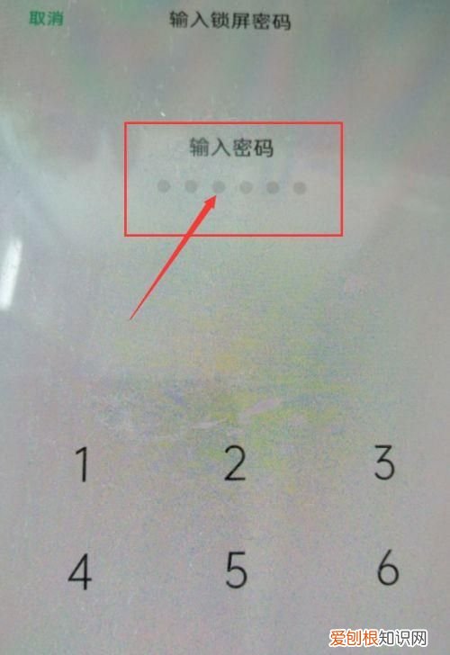 手机如何换应用锁的密码，oppo手机怎么更改应用加密