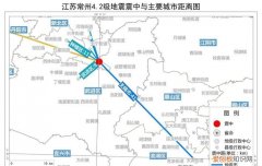 震中是什么意思，网络词地鸣什么意思